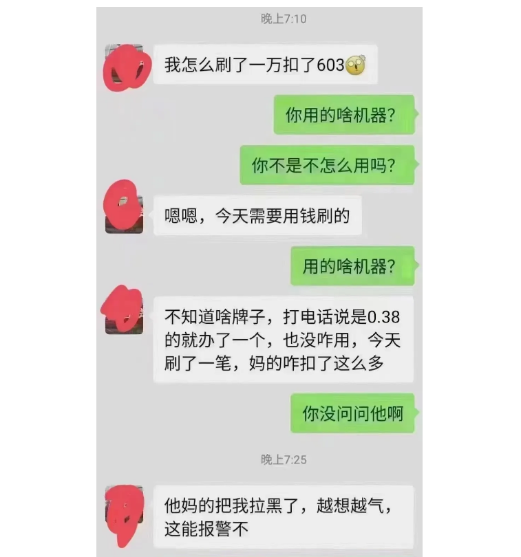 1725508462860.png