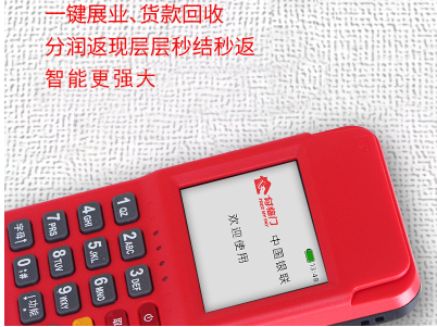 市面上电签很多，付临门云小宝怎么样？